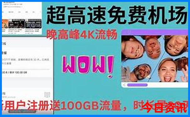 北京旅游景点大全